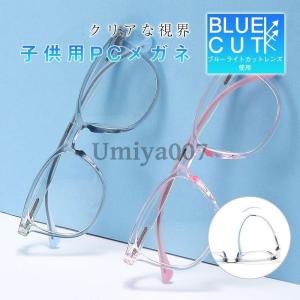 Zoff（ゾフ） パソコン用メガネ PCメガネ ブルーライトカット率約50