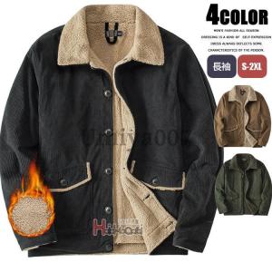 ボアジャケット ブルゾン コールテンジャケット メンズ 秋 アウター