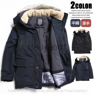 アウター 厚手 モッズコート 秋冬 ゆったり カジュアル ミリタリー