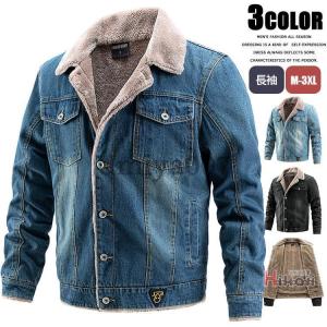 LOST CONTROL 未使用 ロストコントロール デニムジャケット