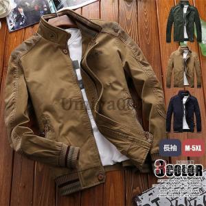 ジャケット メンズ 長袖 春 ジャンパー ライトアウター スエード 春