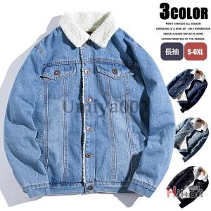 DIESEL（ディーゼル） 裏ボア デニムジャケット アウター ブルゾン G