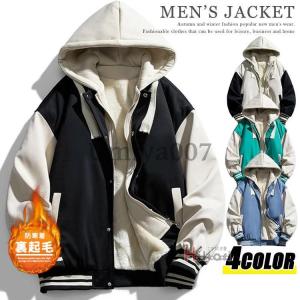 Champion（チャンピオン） ジップフードフリースジャケット M〜XL
