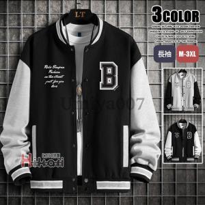 ジョーズ 映画キャラクター アウター メンズ スタジャン ブルーバック