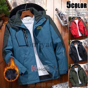 マウンテンパーカー 裏起毛 メンズ 中綿ジャケット フード付 ムートン