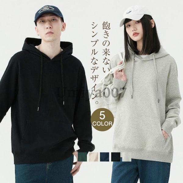 パーカー フード付け 男女兼用 アウター レディース ペア トップス お揃い トレーナー スウェット...