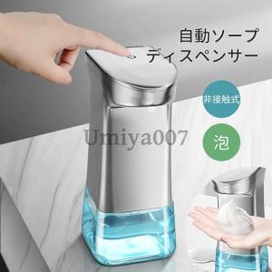 充電式センサーポンプ シルバー ツヤあり ST1044 ) simple human