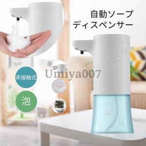 simplehuman（シンプルヒューマン） (正規品) センサーポンプ フォーム
