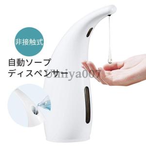 充電式センサーポンプ ローズゴールド ST1046 ) simple human シンプル