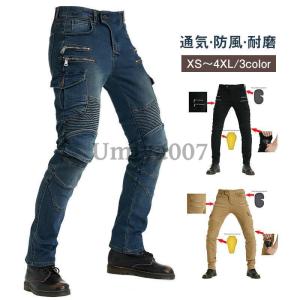ベリック BERIK メンズ ジーンズ パンツ デニム  バイク用 ツーリング BERIK（ベリック） ＼全品15%+1500円☆5/14(木）限定／ Berik Cargo