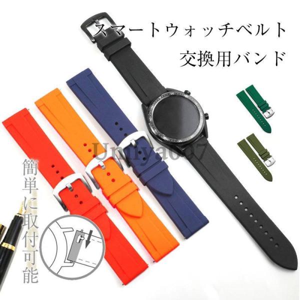 スマートウォッチ ベルト バネ棒付き 腕時計 交換ベルト 交換バンド 交換用ベルト 交換用バンド シ...