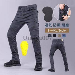 ラフ＆ロード uglyBROS MOTOPANTS SHOVEL-K UB0006 32インチ