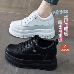 超美脚 厚底スニーカー レディース スリッポン レースアップ インヒール 黒 白 ウォーキング ハイヒール 春夏秋冬