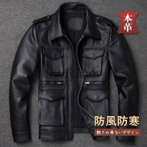 スカジャン メンズ ブルゾン ジャケット ドクタースランプ アラレ