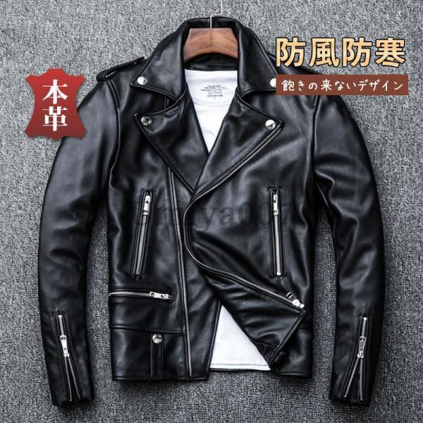 ライダースジャケット メンズ シングル 牛革ジャン バイクジャケット 本革 レザージャケット  B系...