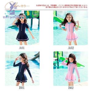 スクール水着 ワンピース 水着 ガールズ キッ...の詳細画像5
