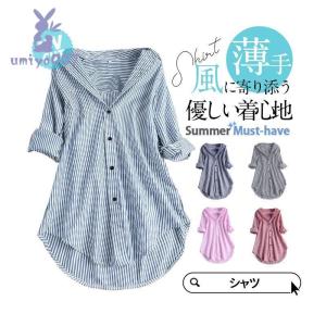 シャツ レディース ロング 長袖 ブラウス ロングシャツ ストライプ シャツワンピース 春 夏 春服 夏服 きれいめ チュニック トップス 羽織