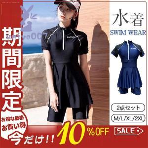 水着 レディース 体型カバー 2点セット セパレ...の商品画像