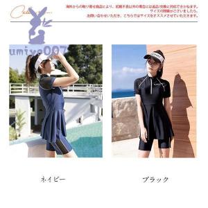 水着 レディース 体型カバー 2点セット セパ...の詳細画像3