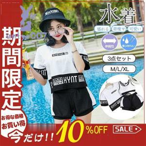 水着 レディース 控えめ 体型カバー Tシャツ ...の商品画像