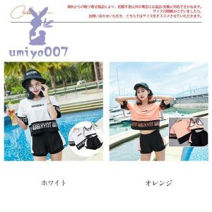 水着 レディース 控えめ 体型カバー Tシャツ...の詳細画像3