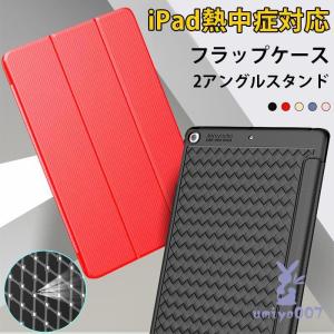 Apple Apple 11インチ iPad Air（M3 M2）用 Smart Folio - チャコール