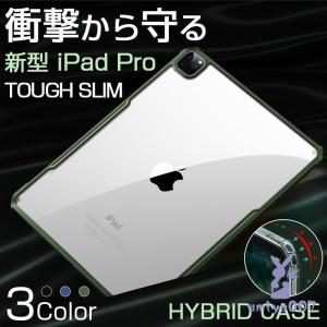 iPad Pro 12.9 ケース 第6世代 新型 12.9インチ クリア ペンシル 吸着