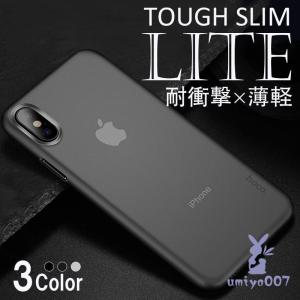 iPhone XS Max XR ケース クリア 耐衝撃 iPhone11 Pro おしゃれ