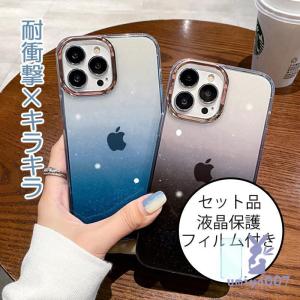 携帯ケース iphone12 iphone13 iphone14 pro max スマホケース iphone12 iphone13 iphone14 pro max ケース iphone12pro iphone13pro iphone14pro フィルム付｜umiya007