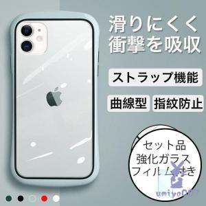 iPhone11 ケース iPhone11Pro ケース iPhone11 Pro Max ケース クリア 透明 iPhone11プロ カバー 耐衝撃 アイフォン11 ケース おしゃれ ガラスフィルム付