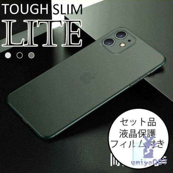 iPhone13promax ケース 耐衝撃 iPhone13 Pro Max クリアケース カバー...