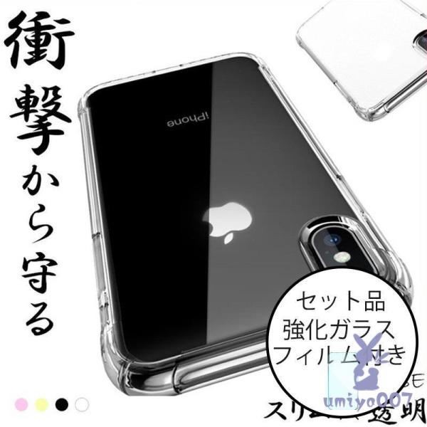 iphone ガラスフィルム付 iphone14 iphone13 iphone12 ケース iph...