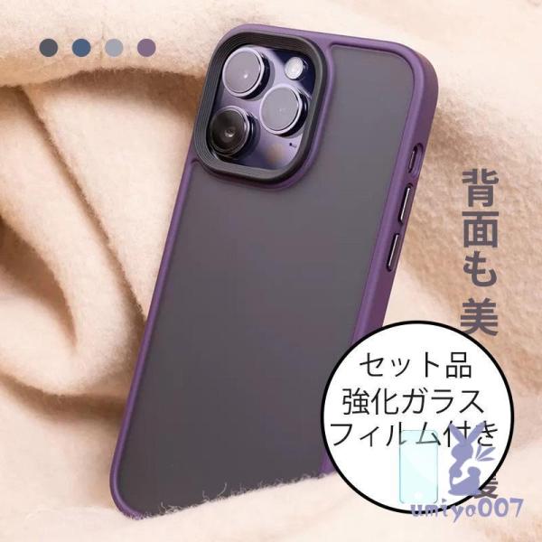iphone14 pro max ケース 耐衝撃 iphone13 iphone12 pro max...