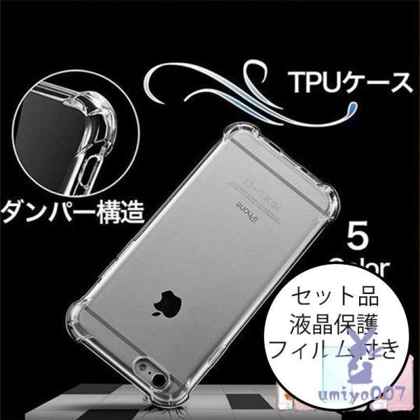 iPhone6s カバー クリアタイプ iPhone6 ケース 透明 iPhone6s Plus ス...