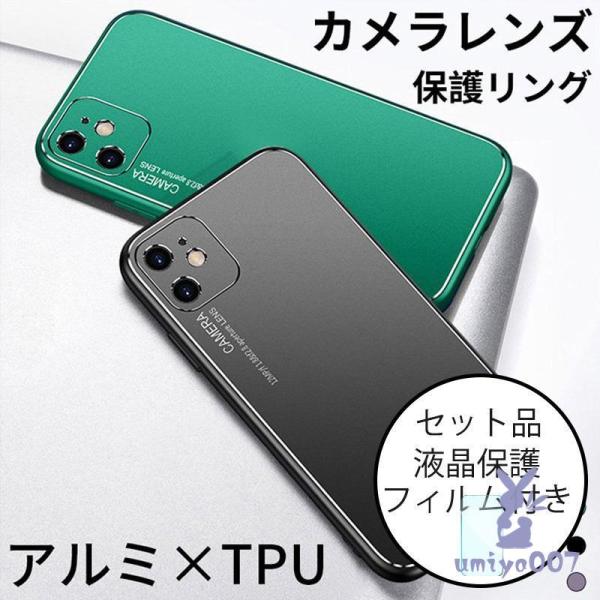 アイフォン11プロ ケース 耐衝撃 アイフォン11 ケース iPhone11 Pro Max カバー...