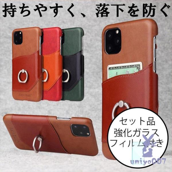 カード収納 iphoneケース おしゃれ iPhone13 iPhone12 iPhone11 Pr...