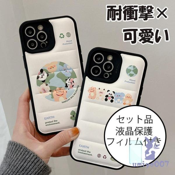 iPhoneX ケース おしゃれ 韓国 iPhone XS ケース  かわいい パンダ スマホケース...