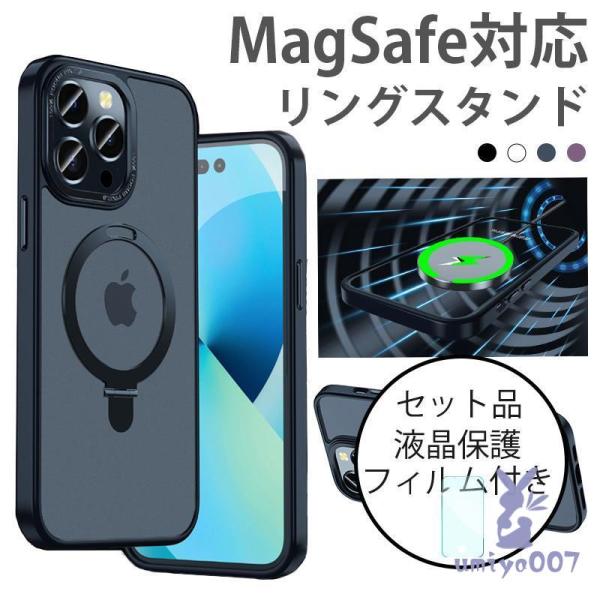 iPhone12 ケース MagSafe 対応 iPhone 12 Pro Max クリア iPho...