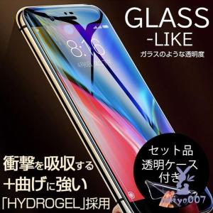 iPhone XR 保護フィルム iPhone XS MAX ヒドロゲルフィルム iPhoneXR フィルム iPhoneXS 保護フィルム 全面保護 気泡レス クリアケース付き