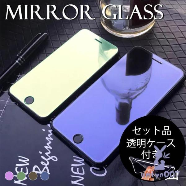 iPhone12 Pro Max ガラスフィルム 鏡面 全面保護 iPhone12 mini ガラス...