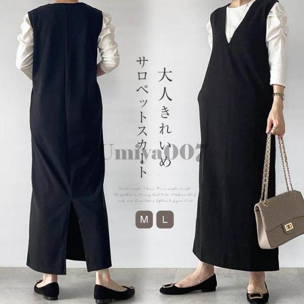 爆買 サロペット スカート ジャンパースカート レディース ジャンスカ 秋 冬 オールインワン ワン...
