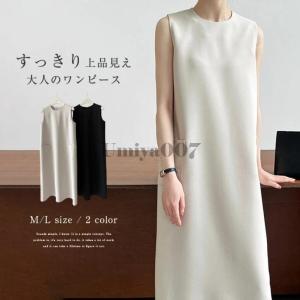 ワンピース 春 夏 レディース ノースリーブ ロ...の商品画像