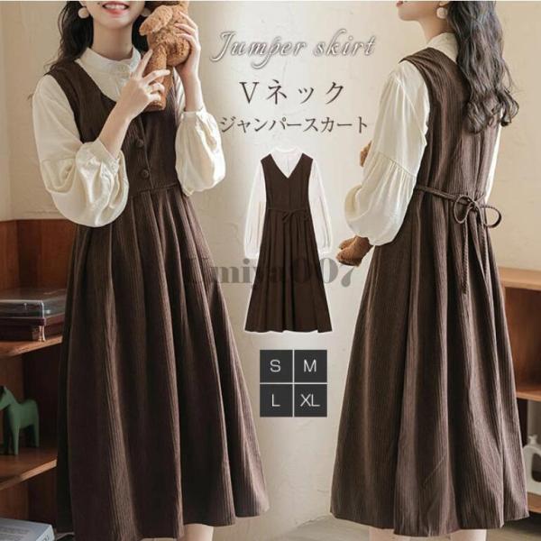 爆買 ジャンパースカート サロペット レディース 秋 冬 コーデュロイ ワンピース きれいめ  サロ...
