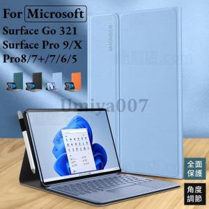 Surface Microsoft Go 4 3レザーケースSurface Pro 9 8 7+ 7 6 5 4用