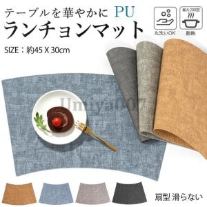 MINTON（ミントン） ランチョンマット フォゲットミーノット HN1222