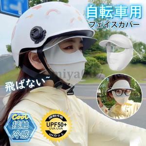 KeepRise 自転車 サファリハット おしゃれ インナープロテクター搭載