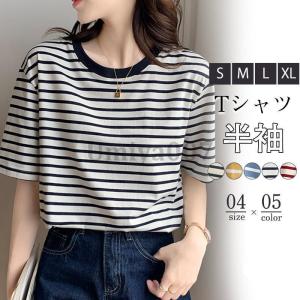 tシャツ レディース カットソー 半袖 ボーダー Tシャツ クルーネック 綿 カジュアル 快適 可愛い カットソー ストライプ 体型カバー