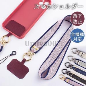 muta（ムータ） muta MARINE マリン スマホショルダーストラップ MUSG
