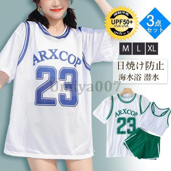 水着 レディース 3点セット 体型カバー セパレート 日焼け防止 パッド付き 中学生 高校生 体型カ...