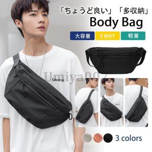 SSU ssu ウエストバッグ　ショルダーバッグ　ボディバッグ ボディバッグ ウエストポーチ バッグ レディース 撥水加工 斜め掛け 大